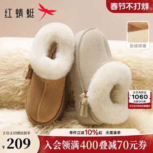 红蜻蜓雪地靴冬季鞋子女鞋厚底加绒毛毛鞋保暖短筒棉鞋面包鞋女款