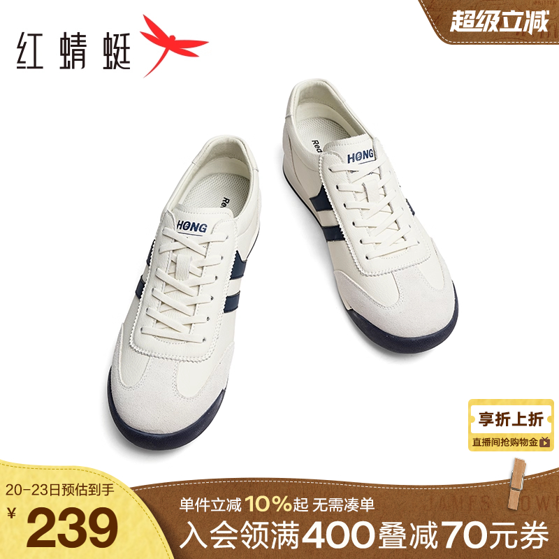 红蜻蜓德训鞋2025秋季新款男鞋软底运动男士休闲鞋子阿甘鞋小白鞋