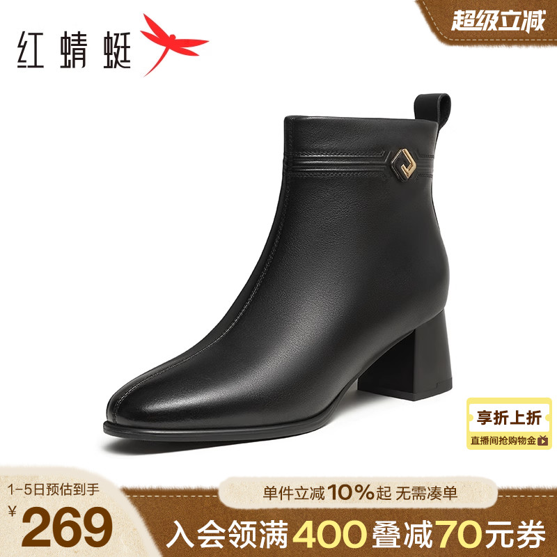 红蜻蜓时装靴粗跟气质短靴