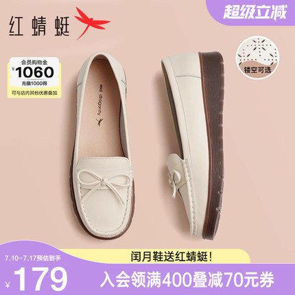 红蜻蜓妈妈鞋子真皮一脚蹬女鞋舒适软底中老年人皮鞋女款平底单鞋