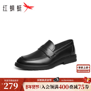 红蜻蜓乐福皮鞋男款春秋新款男鞋一脚蹬休闲商务正装新郎结婚鞋子