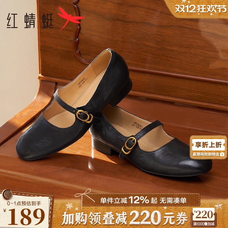 红蜻蜓玛丽珍鞋通勤复古红色单鞋