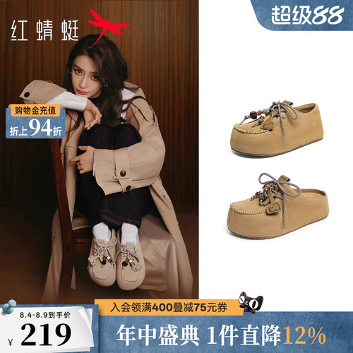 红蜻蜓baby同款卡皮巴拉厚底勃肯拖鞋女款增高松糕鞋子一脚蹬女鞋