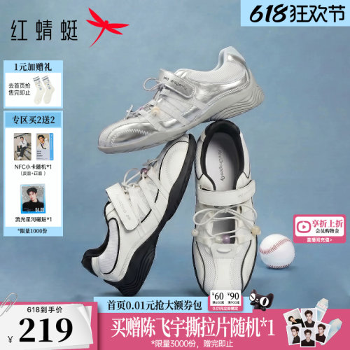红蜻蜓银色运动玛丽珍鞋2026夏季新款女鞋网面透气女款芭蕾德训鞋