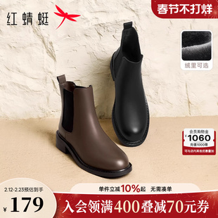红蜻蜓切尔西靴女款秋冬新款靴子加绒显瘦烟筒靴英伦粗跟休闲女靴
