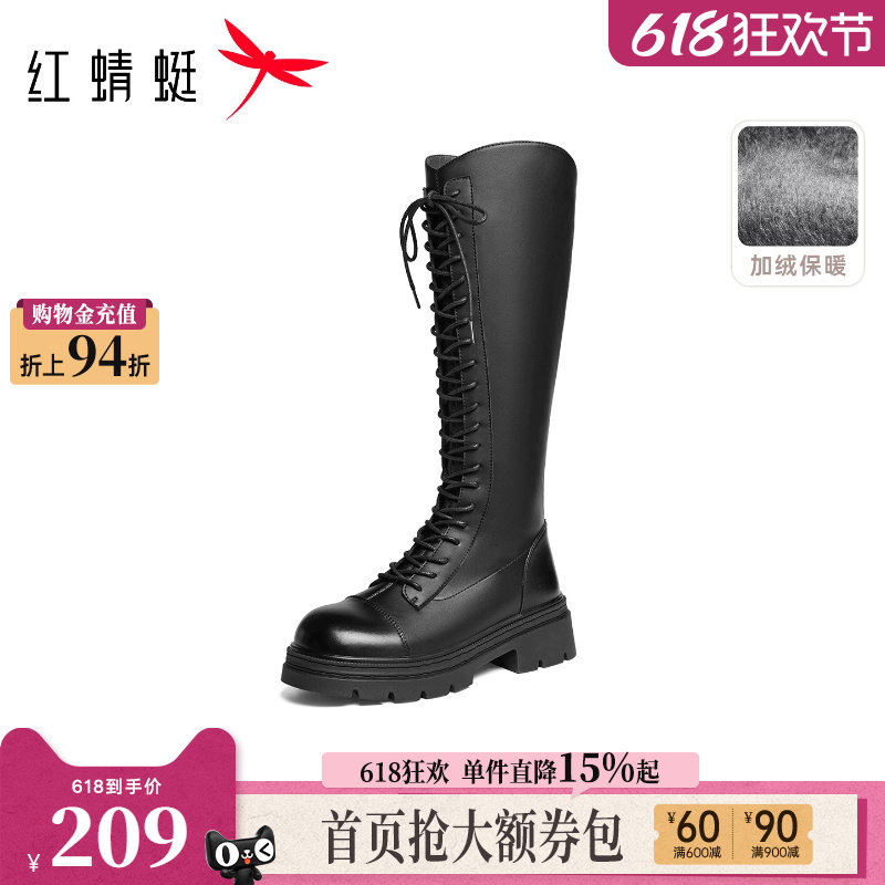 红蜻蜓骑士靴女款秋冬女鞋瘦瘦靴不过膝长筒靴加绒保暖百搭机车靴