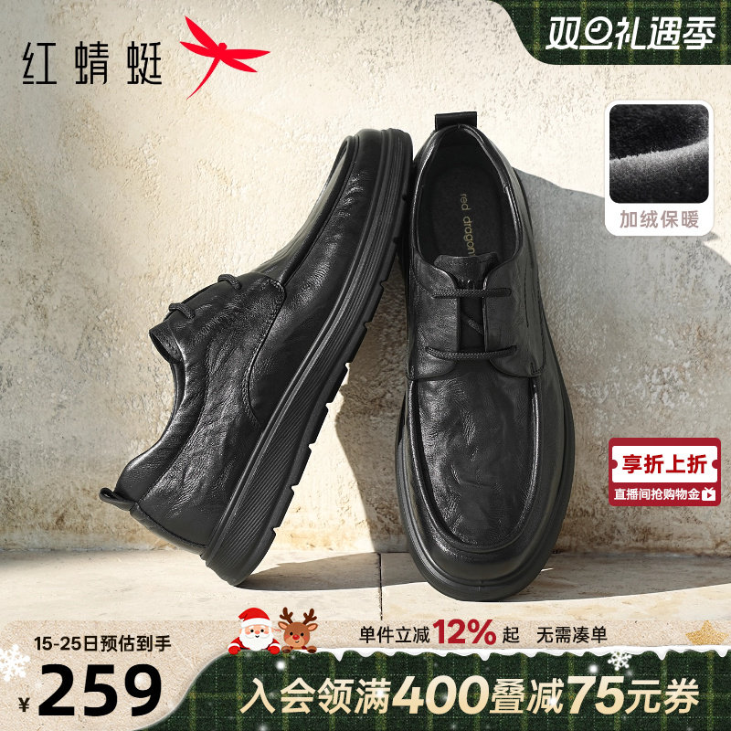 红蜻蜓中跟休闲皮鞋商务