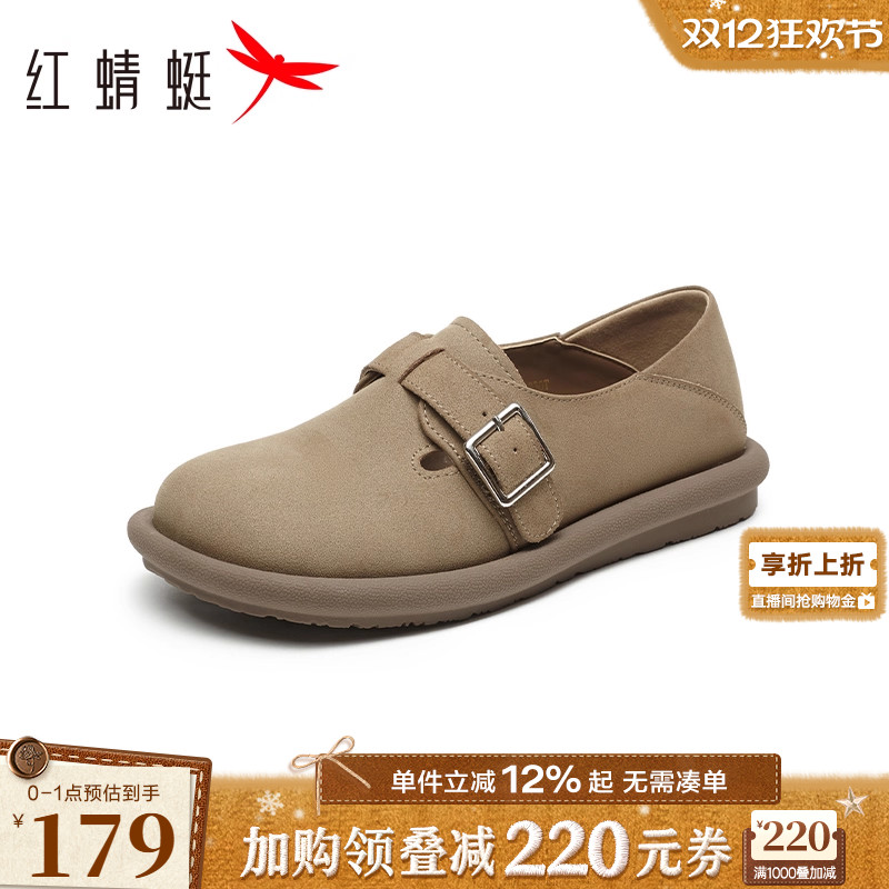 红蜻蜓勃肯鞋女全包休闲女鞋圆头软底单鞋复古平底鞋学院风小皮鞋