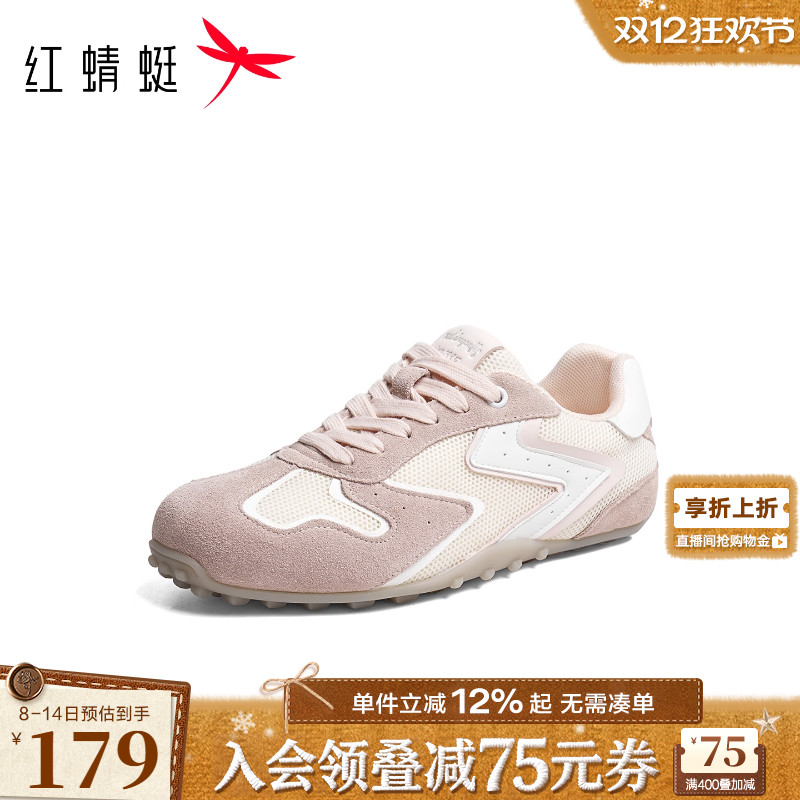 红蜻蜓德训鞋2025秋季新款女鞋平底运动休闲鞋软底舒适网面阿甘鞋