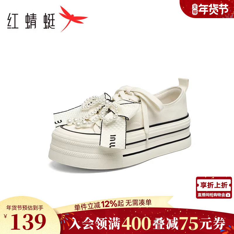红蜻蜓帆布鞋女款春秋女鞋增高厚底鞋珍珠甜美系带女鞋休闲板鞋女