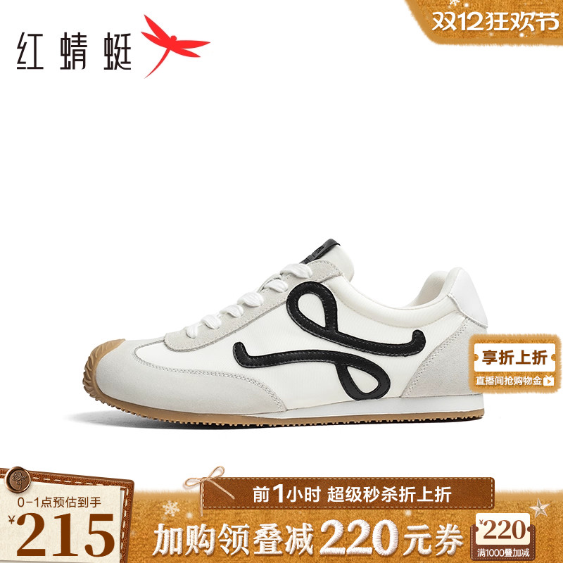 红蜻蜓男士德训鞋2025秋季新款男鞋歪头阿甘鞋户外运动休闲板鞋男