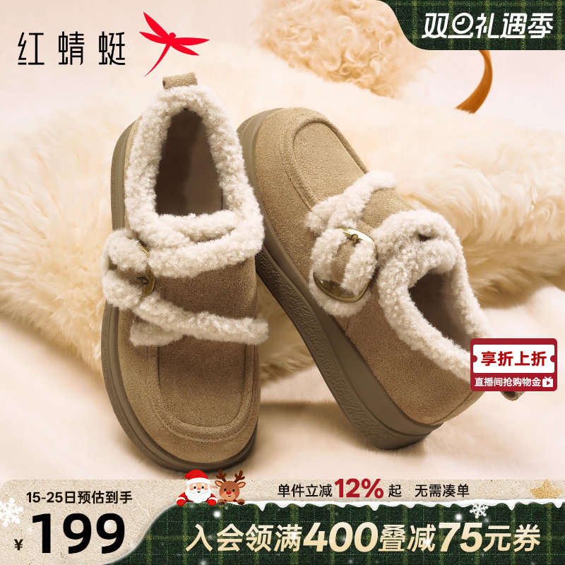 红蜻蜓加绒保暖勃肯鞋毛绒棉鞋