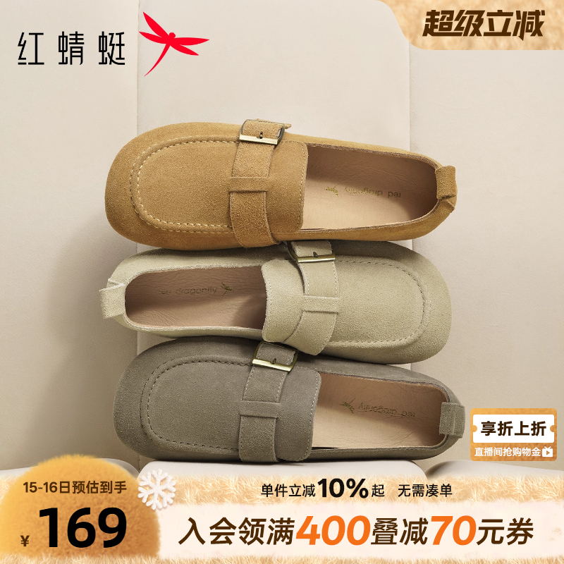 红蜻蜓勃肯鞋软底舒适休闲平底鞋
