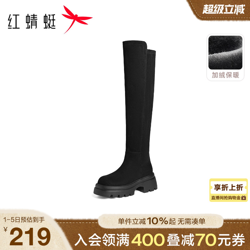 红蜻蜓显瘦长筒靴过膝瘦瘦弹力靴