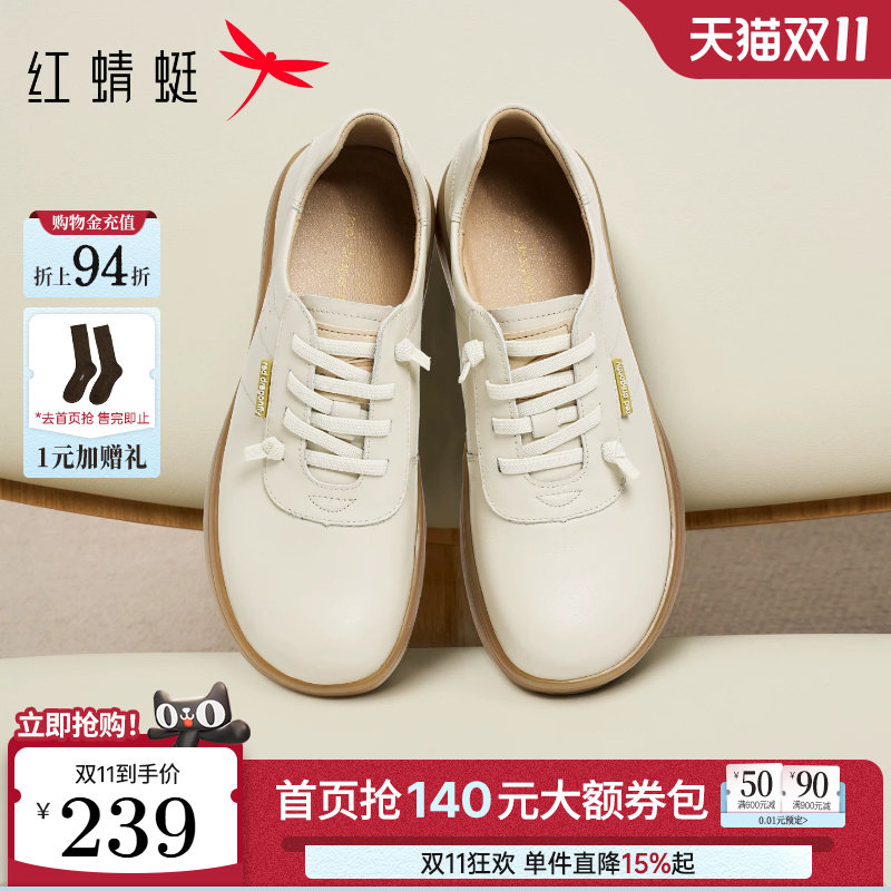 红蜻蜓妈妈鞋子2026新款女鞋真皮软底小白鞋休闲皮鞋女款运动单鞋