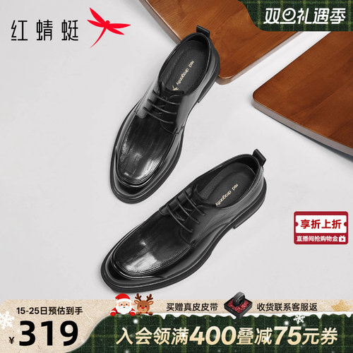 红蜻蜓正装皮鞋2025秋冬新款男鞋真皮男士商务皮鞋婚鞋新郎鞋男鞋