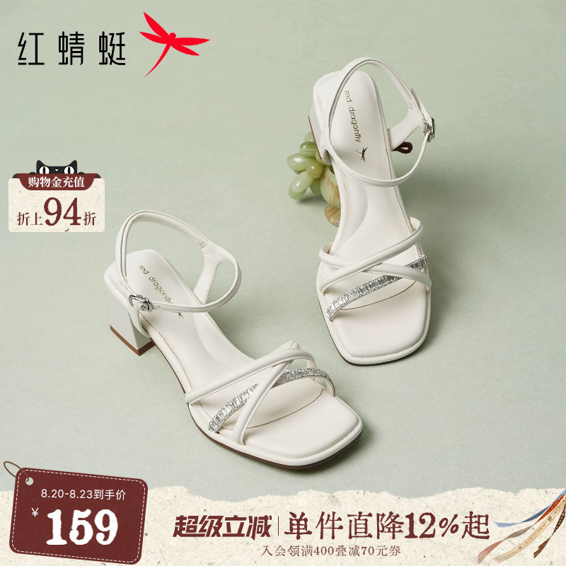 红蜻蜓高跟凉鞋女款2026夏季新款女鞋法式粗跟不累脚绝美高跟鞋