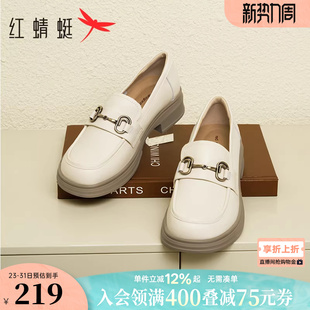 红蜻蜓乐福鞋女厚底春季新款真皮女鞋通勤白色单鞋粗跟英伦风皮鞋