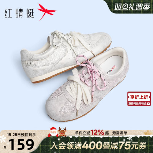 红蜻蜓德训鞋女款2025秋季新款女鞋双系带阿甘休闲鞋网面运动鞋女