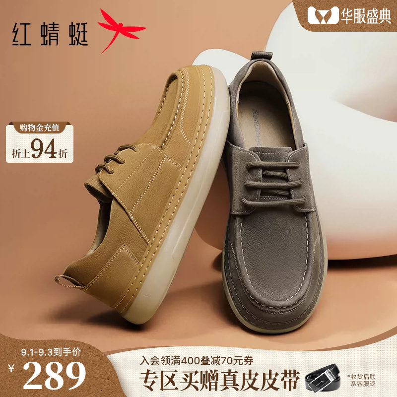 红蜻蜓勃肯工装休闲皮鞋年轻款图片