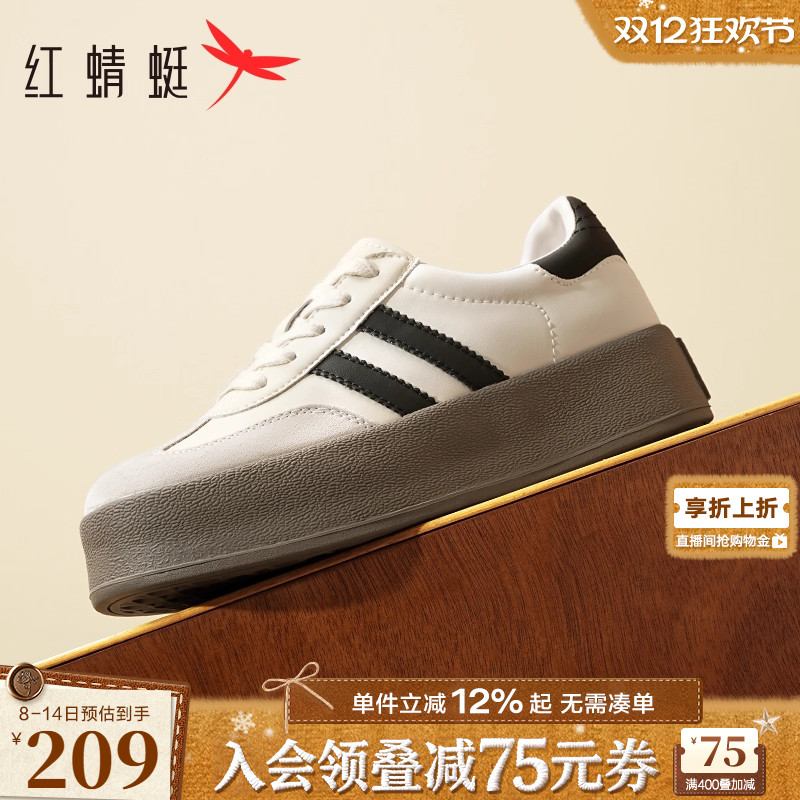 红蜻蜓复古风德训鞋撞色
