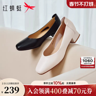 子真皮女士皮鞋 通勤职业气质高跟鞋 女白色面试女鞋 红蜻蜓粗跟单鞋