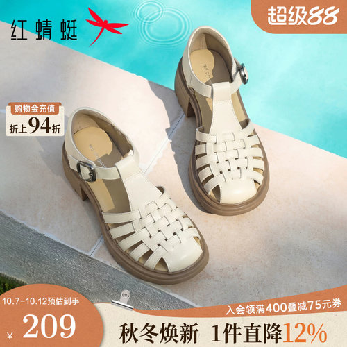 红蜻蜓罗马凉鞋软底镂空猪笼鞋