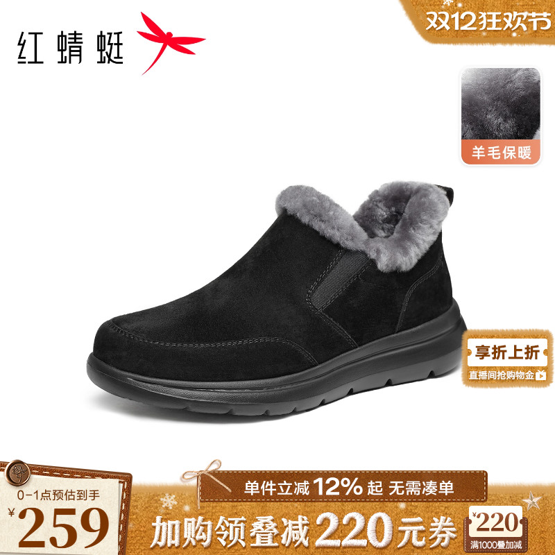 红蜻蜓冬季雪地靴一脚蹬