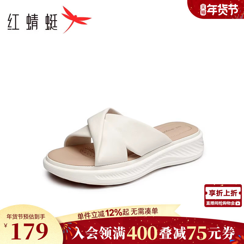 红蜻蜓妈妈凉鞋女夏季外穿女鞋休闲厚底女士真皮鞋子软底羊皮拖鞋