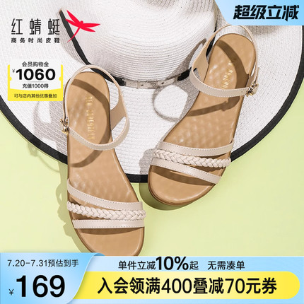 红蜻蜓凉鞋女夏季新款女士一字带中年女鞋子真皮软底坡跟妈妈凉鞋