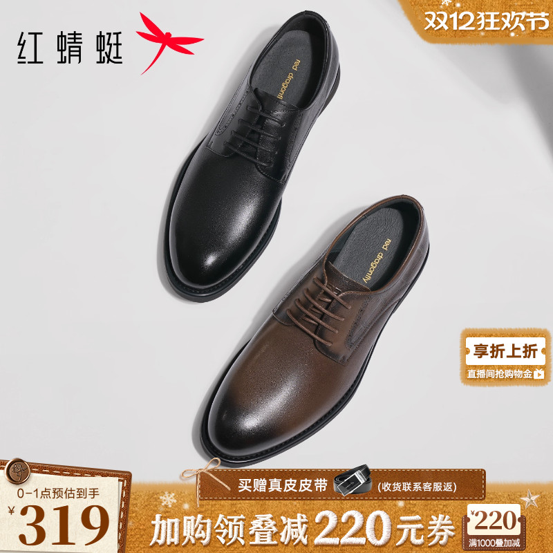 红蜻蜓正装皮鞋2025秋冬新款男鞋复古英伦男士商务皮鞋婚鞋新郎鞋