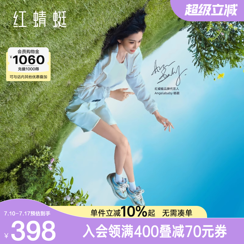 红蜻蜓休闲板鞋平跟面包鞋