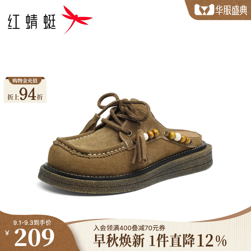 红蜻蜓卡皮巴拉勃肯鞋女半拖一脚蹬女鞋厚底袋鼠鞋子外穿包头拖鞋图片