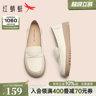 皮鞋 女款 中老年鞋 红蜻蜓妈妈鞋 软底奶奶单鞋 女鞋 子平底乐福鞋 秋季