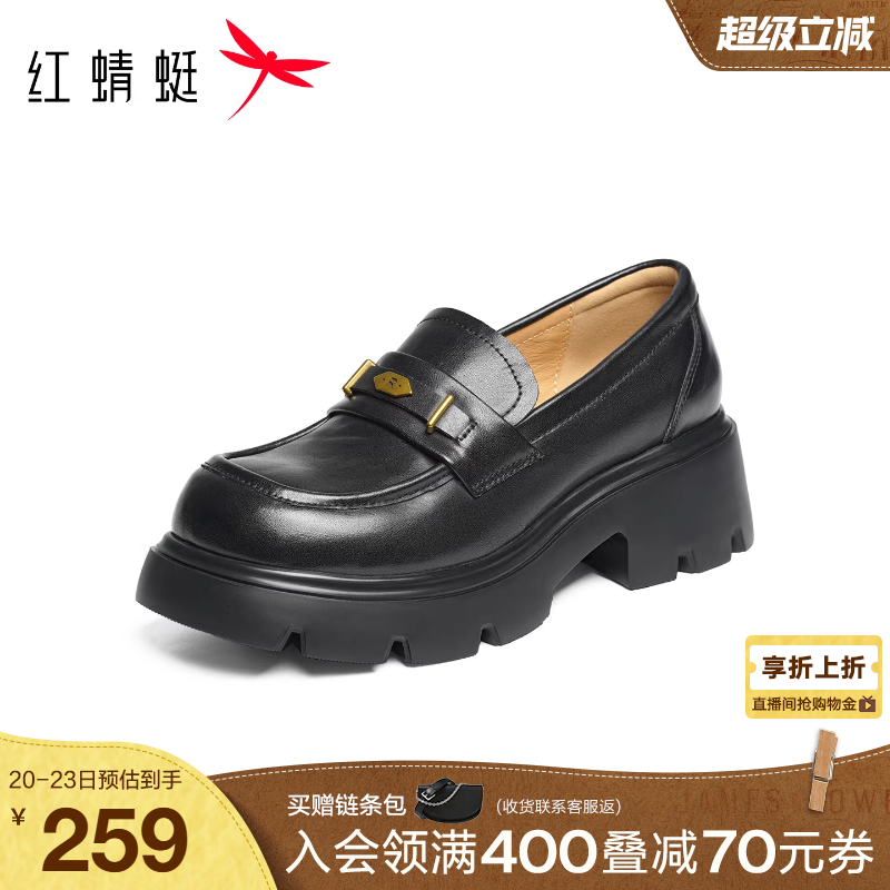 红蜻蜓厚底乐福鞋女增高黑色单鞋