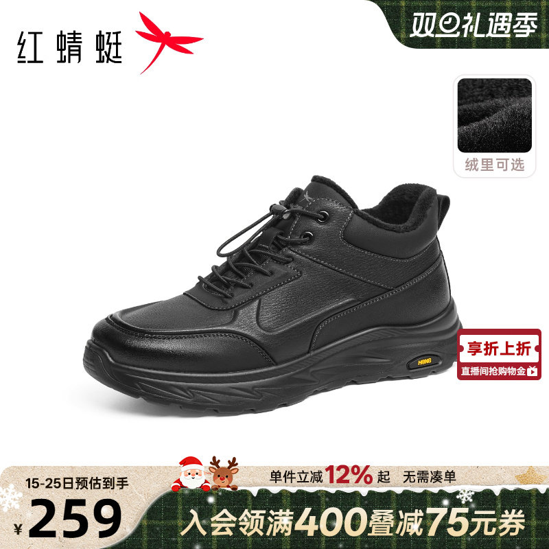 红蜻蜓男士皮鞋2025冬季爸爸棉鞋厚底加绒中年男鞋运动户外防寒鞋