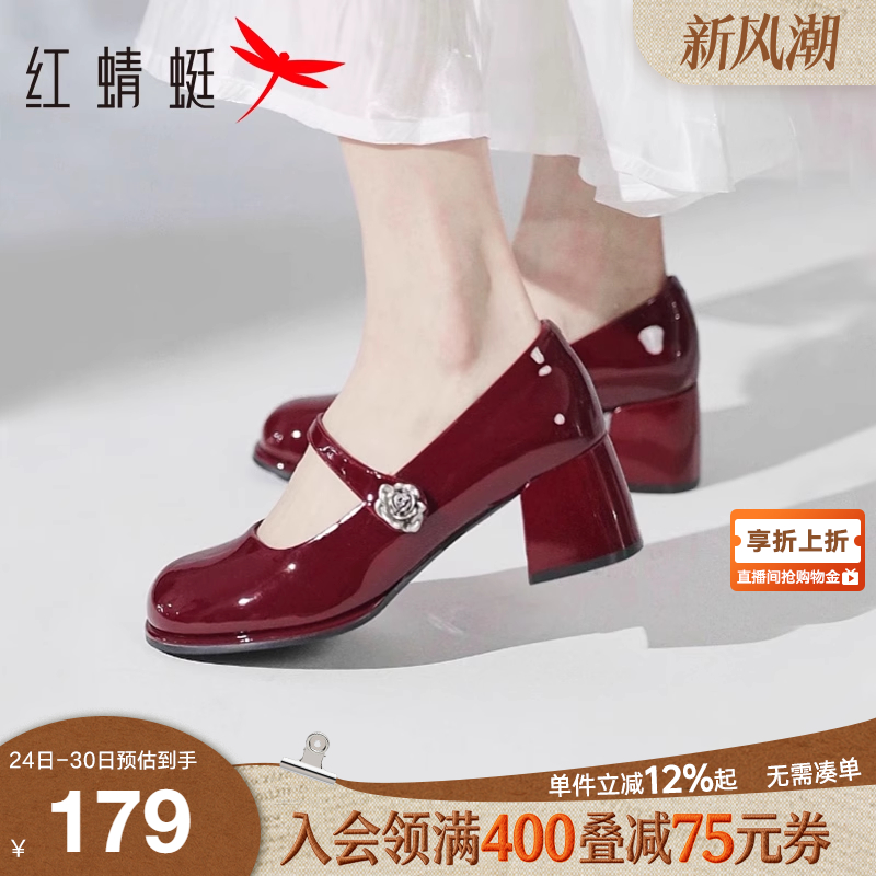 红蜻蜓玛丽珍鞋一字扣粗跟小皮鞋
