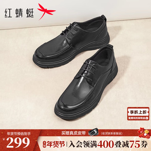 红蜻蜓男士皮鞋2026春新款男鞋真皮商务休闲皮鞋男款黑色结婚单鞋