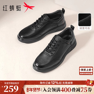 红蜻蜓休闲皮鞋秋冬新款商务男鞋运动软底真皮中老年加绒爸爸鞋子