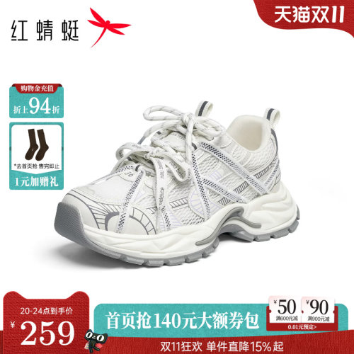 红蜻蜓老爹鞋女超轻显脚小不累脚