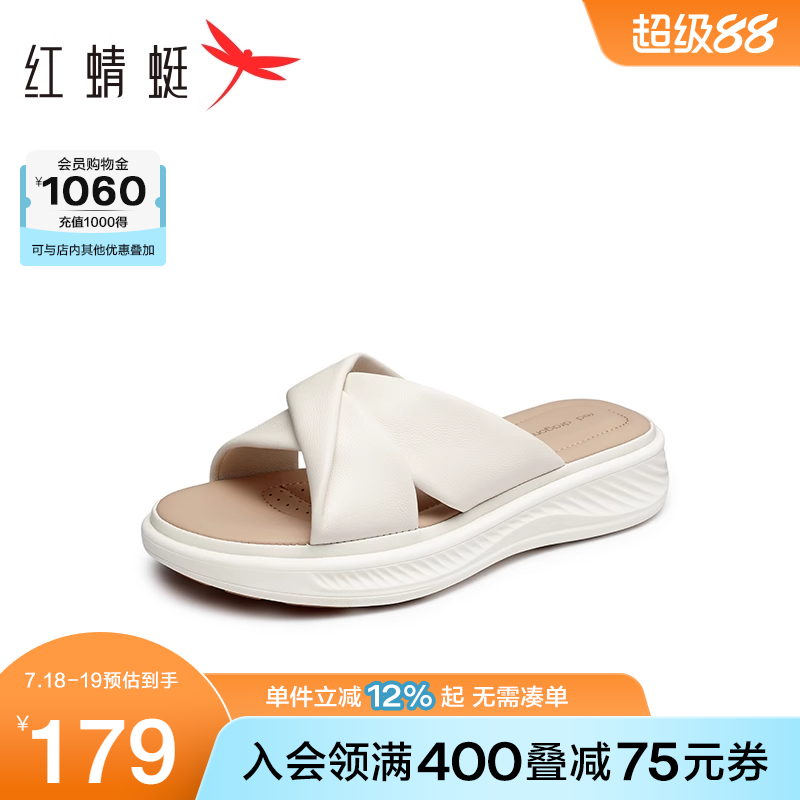 红蜻蜓妈妈凉鞋女夏季外穿女鞋休闲厚底女士真皮鞋子软底羊皮拖鞋
