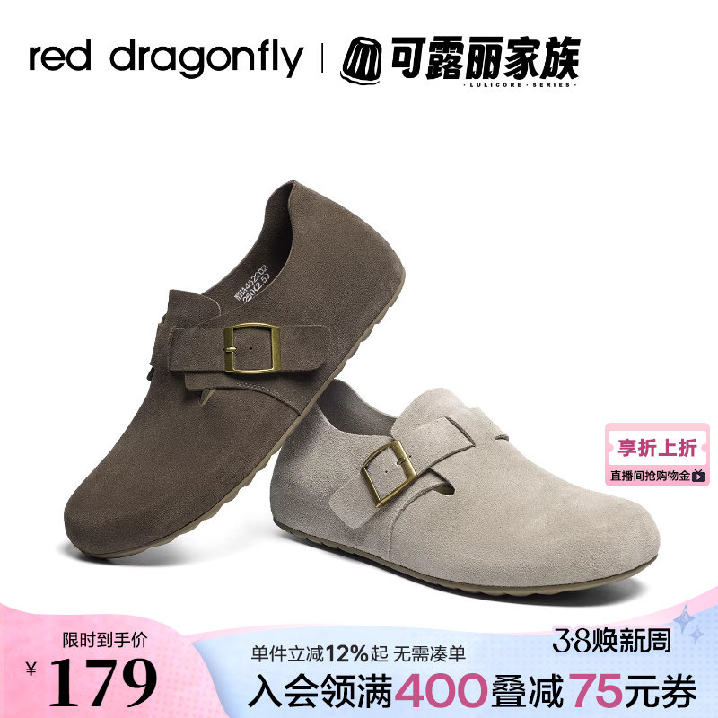 红蜻蜓男士勃肯鞋秋冬新款男鞋真皮一脚蹬平底休闲鞋软底全包男鞋