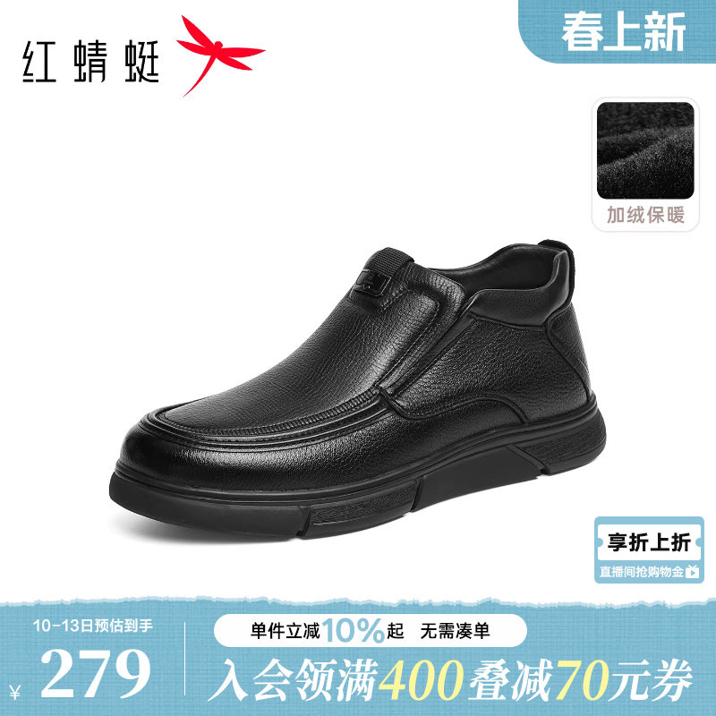 红蜻蜓加绒男士皮鞋冬新款男鞋保暖真皮高帮冬鞋舒适羊皮爸爸棉鞋