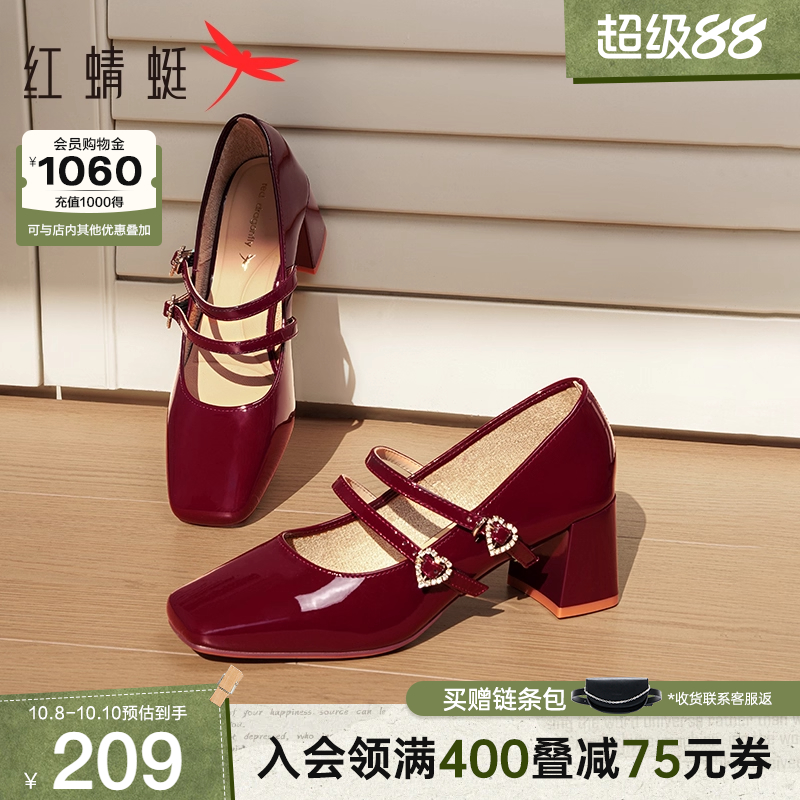 红蜻蜓玛丽珍鞋一字扣粗跟单鞋