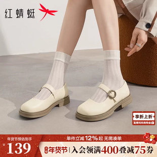 红蜻蜓玛丽珍鞋春季女鞋厚底学院风小皮鞋英伦风复古通勤白色单鞋