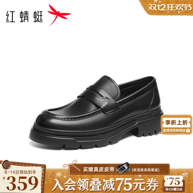 红蜻蜓乐福鞋2025秋季新款男鞋厚底增高一脚蹬男士商务正装皮鞋男