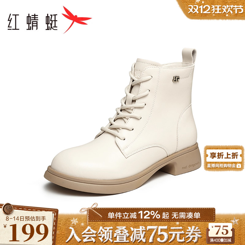 红蜻蜓马丁靴橡胶短筒靴