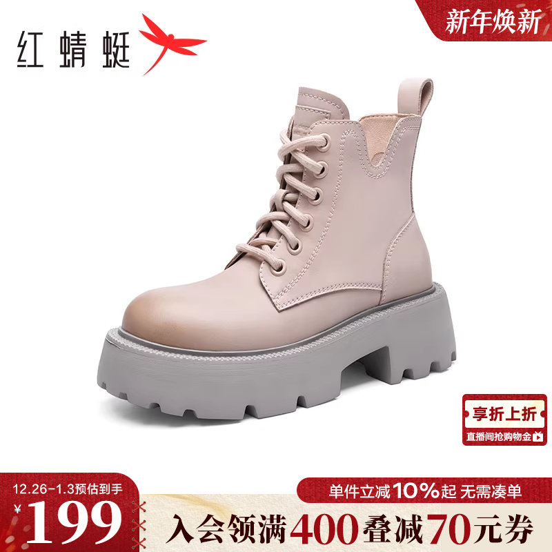 红蜻蜓厚底马丁靴系带增高短靴