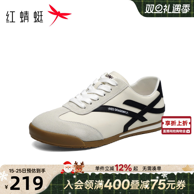 红蜻蜓德训鞋2025秋季新款男鞋子赛车鞋运动休闲阿甘鞋男板鞋潮鞋