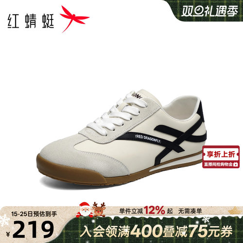 红蜻蜓德训鞋2025秋季新款男鞋子赛车鞋运动休闲阿甘鞋男板鞋潮鞋